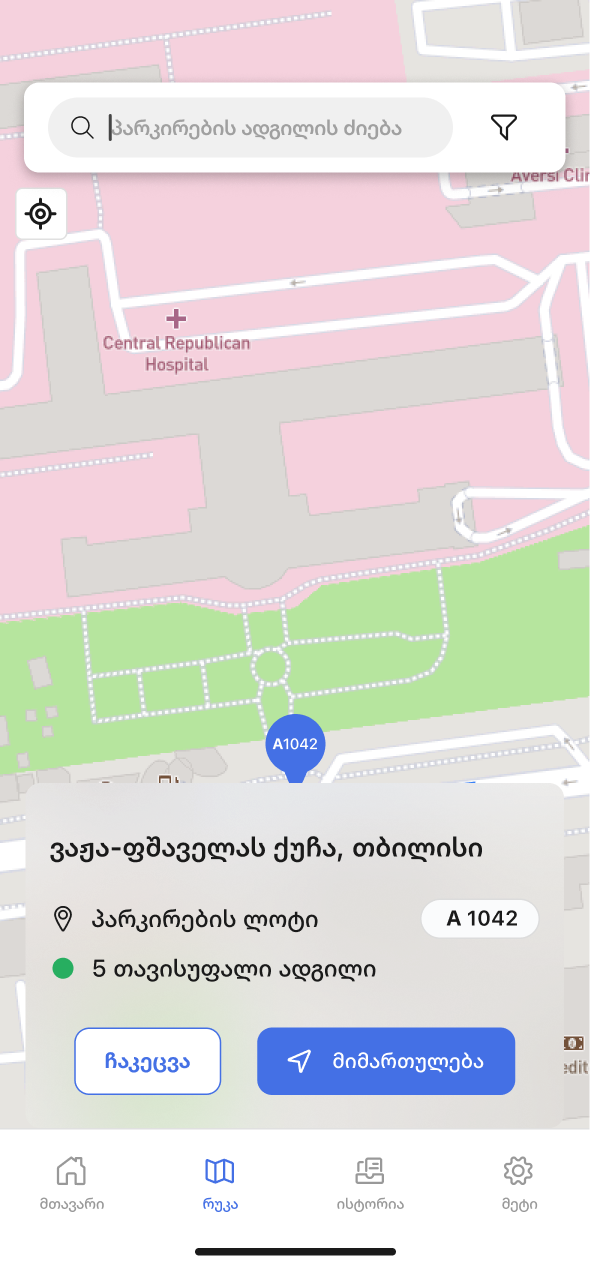 Selected parking lot details